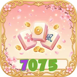 7075